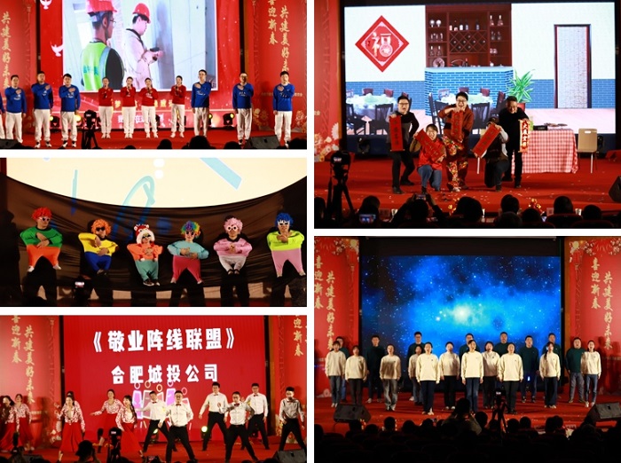 20240209093457650 九洲国际官网-相信品牌力量