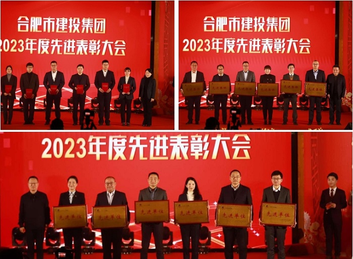 20240209093734115 九洲国际官网-相信品牌力量