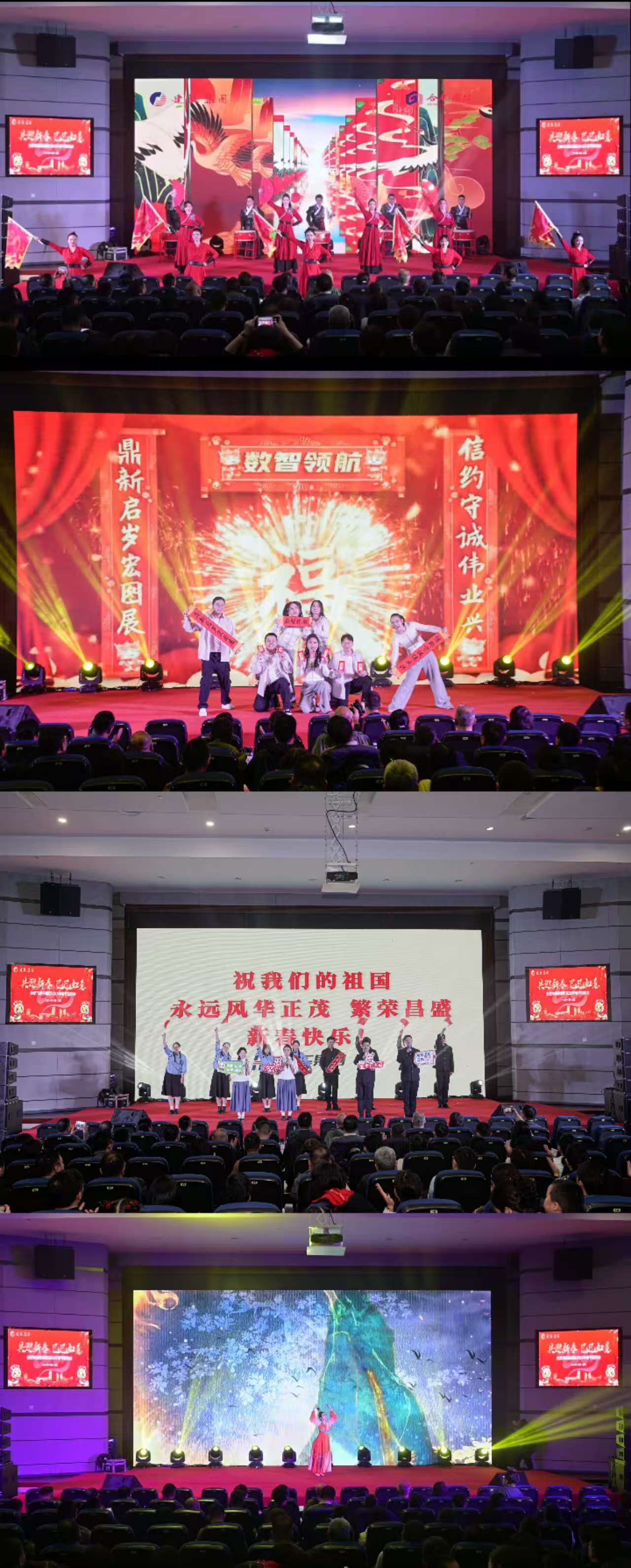 20250205170129072 九洲国际官网-相信品牌力量
