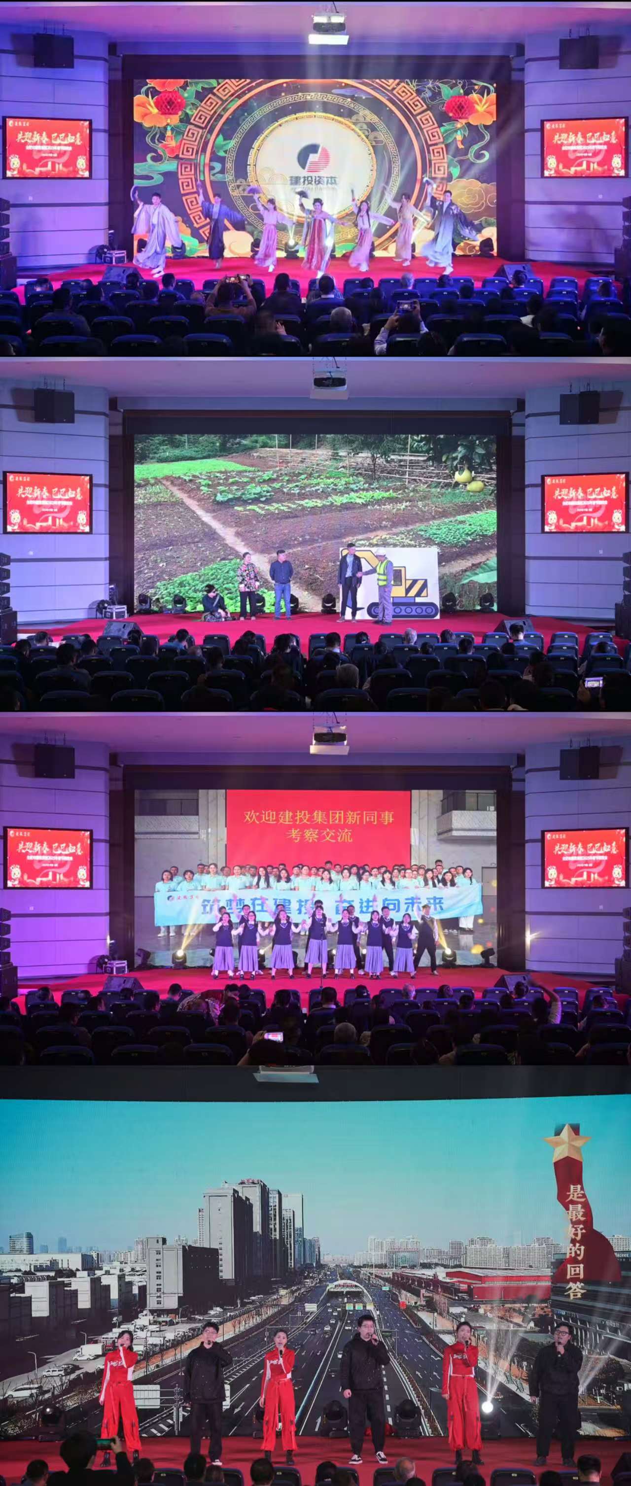 20250205170131651 九洲国际官网-相信品牌力量