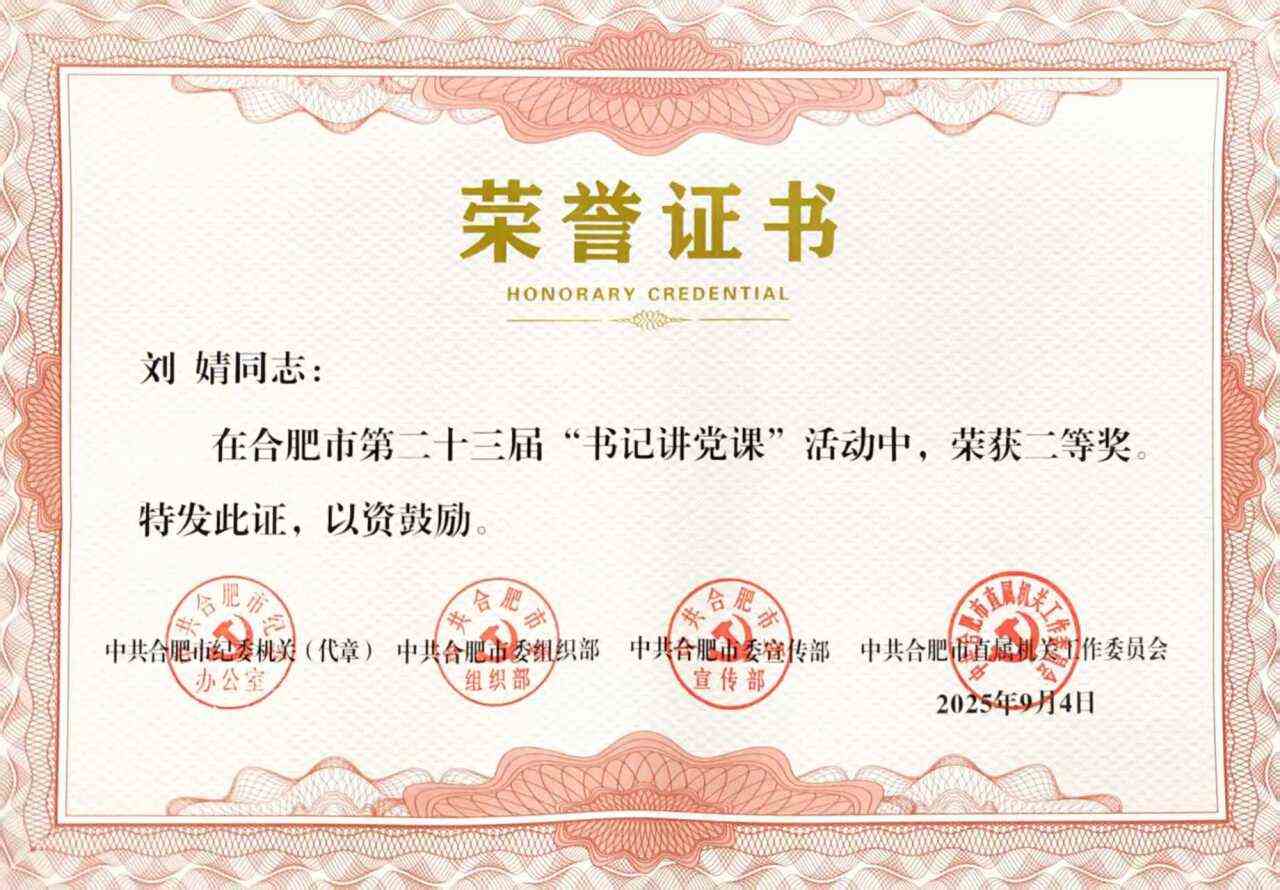 九洲国际官网-相信品牌力量